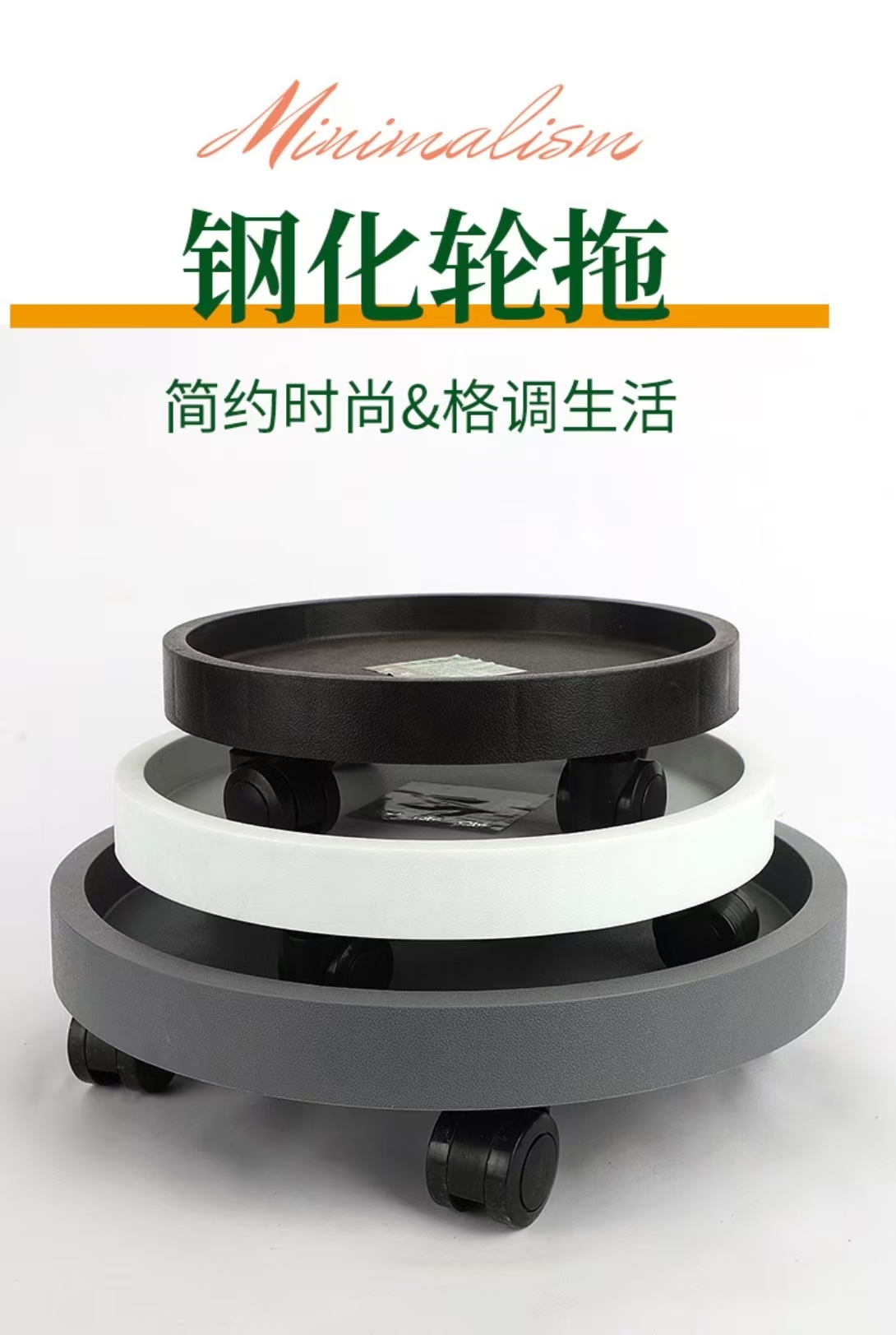 Circular wheeltow
