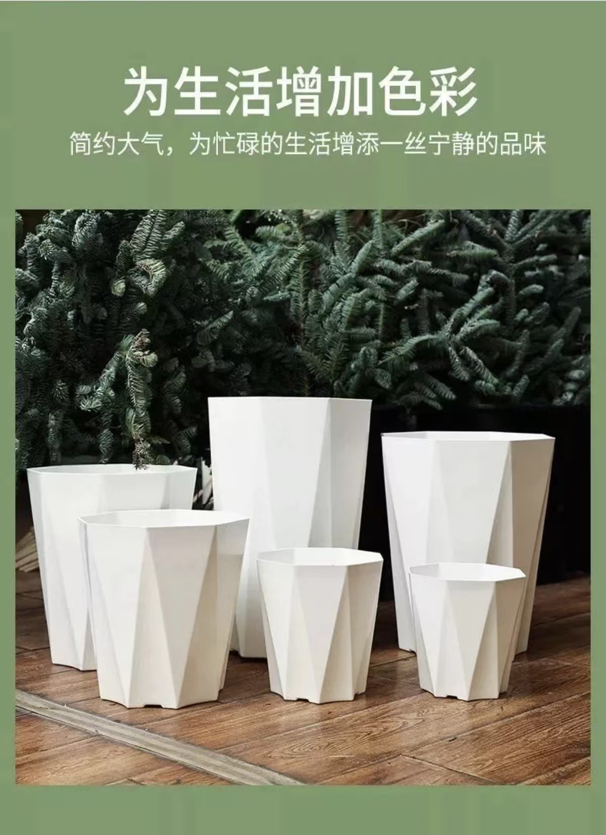 Diamond Flower Pot